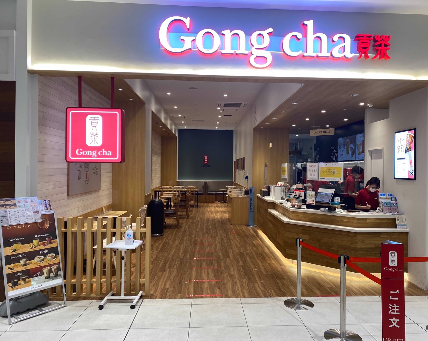 Gong cha ららぽーと湘南平塚店