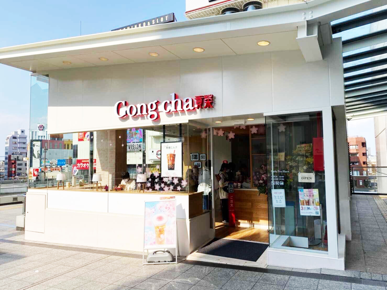 Gong cha 相模大野ステーションスクエア店
